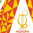 I Нижегородский фестиваль «Медицина как искусство» проходит в Нижнем Новгороде - ГБУЗ НО НОКОД