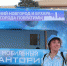 Около 500 школьников Бухарской области Узбекистана побывали на занятиях в нижегородском мобильном «Кванториуме» - Правительство Нижегородской области