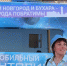 Около 500 школьников Узбекистана побывали на занятиях в нижегородском «Кванториуме» - ProGorodNN.Ru