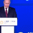 Выступление Владимира Путина на ПМЭФ: основные тезисы - NewsNN.Ru