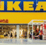 IKEA устроит распродажу в Нижегородской области после 1 июля - NewsNN.Ru