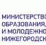 " style=""> В Нижнем Новгороде 23 июня состоялся финал регионального этапа XIII всероссийского профессионального конкурса «Воспитатель года России» - Институт развития образования