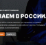 Нижегородская платформа для импортозамещения собрала более 120 организаций - Newsroom24.Ru