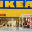 IKEA устроит распродажу в Нижегородской области с 5 июля - NewsNN.Ru