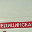 Минздрав рассказал о состоянии взрослых, сбитых «Ласточкой» в Новом Доскино - Открытый Нижний