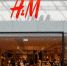 H&M передумала проводить прощальную распродажу в Нижнем Новгороде - Открытый Нижний