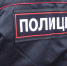 Полиция разыскивает виновных в нападении на нижегородского подростка - NewsNN.Ru