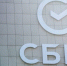 Нижегородцы до 25 лет стали чаще копить в Сбере при помощи страхования - ProGorodNN.Ru