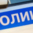 Обыски проходят у футбольного фаната после нападения на 14-летнего нижегородца - Открытый Нижний