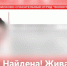 Поиски пропавшей 16-летней девочки прекращены в Нижнем Новгороде - Newsroom24.Ru