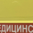Иномарка насмерть сбила мужчину в Дивеевском районе - Открытый Нижний