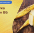2021-06-02_21-06-11.png - ГТРК Нижний Новгород