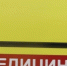 60-летний механизатор погиб после уборки зерна в Нижегородской области - Открытый Нижний