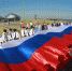 100-метровый флаг России развернули в Нижнем Новгороде - Единая Россия