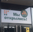 «Вкусно — и точка» в Нижегородской области: адреса ресторанов - NewsNN.Ru
