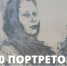 Афиша - ЦБС Автозаводского района