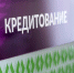 Нижегородец набрал 40 кредитов и попытался расторгнуть договоры через суд - NewsNN.Ru