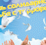 День солидарности в борьбе с терроризмом отметят в НГТУ кинопоказом - НГТУ