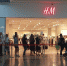 Магазины H&M закроются в Нижнем Новгороде 30 ноября - NewsNN.Ru