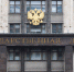 Ни рыба ни мясо: нижегородские депутаты потерялись в Госдуме - NewsNN.Ru
