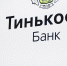 «Тинькофф» взыскал с нижегородца почти 100 тысяч рублей из-за кредитки - NewsNN.Ru