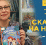Кто украл велосипед? - Детская библиотека им. Т.А. Мавриной