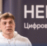 Валерий Черепенников назначен советником нижегородского губернатора по IT - Newsroom24.Ru
