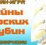Афиша - ЦБС Автозаводского района