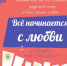 Афиша - ЦБС Автозаводского района