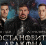 Остановить дракона: «Пари НН» vs УНИКС. Собираемся на первый домашний матч сезона 2022-2023 - БК Нижний Новгород