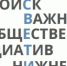 В Московском районе посадят 28 алых рябин в память о подвиге героев-панфиловцев - Администрация г. Нижний Новгород