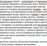 Сети отопления в пяти районах Нижнего Новгорода проверят с безопасным красителем - Newsroom24.Ru
