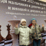 Ipsum - Федерация шахмат