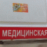 Двое сельхозработников пострадали из взрыва тракторного колеса в Болдинском районе - Открытый Нижний