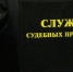 Приставы не будут взыскивать долги с некоторых нижегородцев - NewsNN.Ru