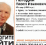 83-летнего мужчину больше недели ищут в Чкаловском районе - фото 1 - vGorodeN.Ru