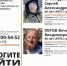 Двоих пропавших рыбаков неделю ищут в Нижегородской области - Newsroom24.Ru