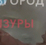 Пассажирки подрались в маршрутке Т-87 в Нижнем Новгороде - Открытый Нижний