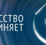 Нижний Новгород присоединится к «Ночи искусств» 4 ноября - Newsroom24.Ru