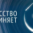Акция  Ночь искусств  пройдет в Нижнем Новгороде 4 ноября - фото 1 - vGorodeN.Ru