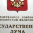 В ГД предложили создать министерство пропаганды - NewsNN.Ru
