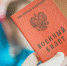 Верните мужа! Нижегородка обратилась к губернатору - NewsNN.Ru