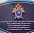 В городе Дзержинске перед судом предстала бывший директор МБУ, обвиняемая в злоупотреблении полномочиями и служебном подлоге - СУ СК РФ
