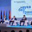 Нажмите для предварительного просмотра изображения - Газета День города. Нижний Новгород