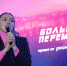 Ксения Разуваева: «Форум „Госстарт“ собрал сильных людей, объединенных миссией служения» - Правительство Нижегородской области