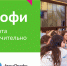 Прими участие в марафоне АтомПрофи 2022 - НГТУ