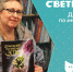 Дракончик по имени Эгги - Детская библиотека им. Т.А. Мавриной