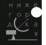 Лекционная программа «Нижегородская луна» стартует 2 декабря - Администрация г. Нижний Новгород
