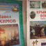 День воинской славы России - Детская библиотека им. Т.А. Мавриной