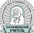 Вышла в свет книга сопредседателя Ассоциации православных гимназий ПФО протоиерея Сергия Гомаюнова «Человек и Бог в школьном курсе «Обществознание» - Нижегородская епархия